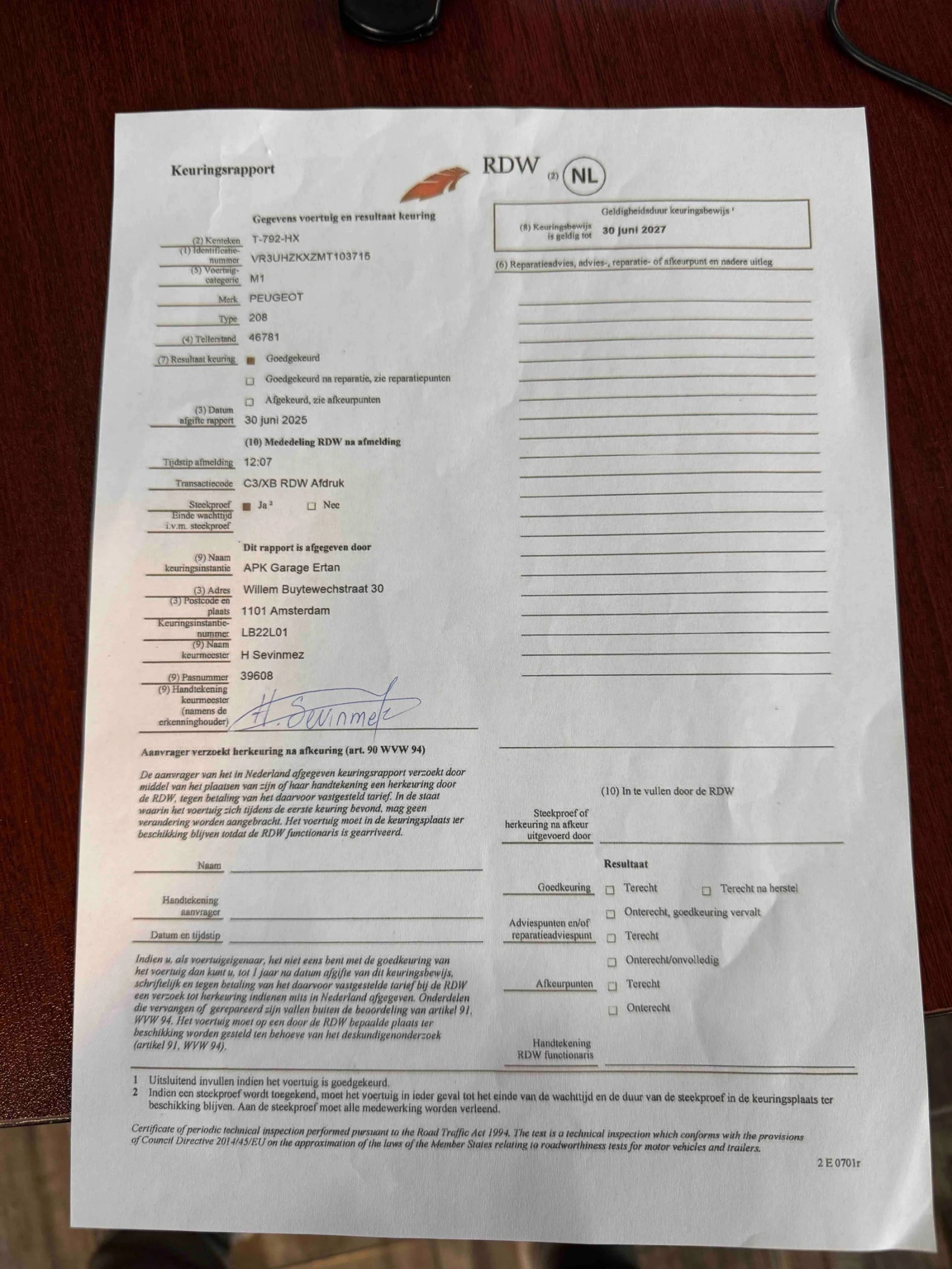 Peugeot 208 50000km!!!���������� ��������!!! | Mobile.bg � ����������� 16