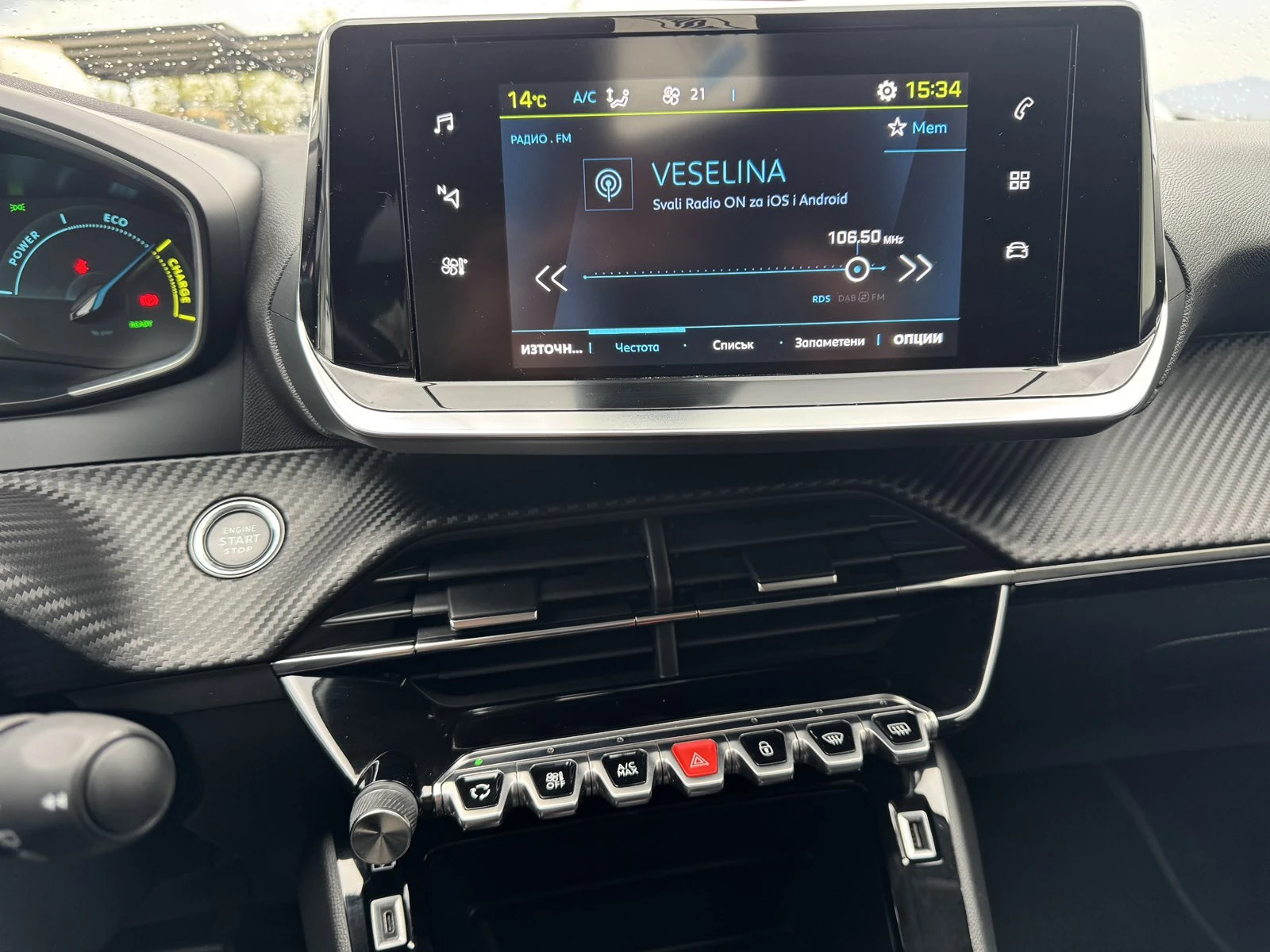Peugeot 208 50000km!!!���������� ��������!!! | Mobile.bg � ����������� 11
