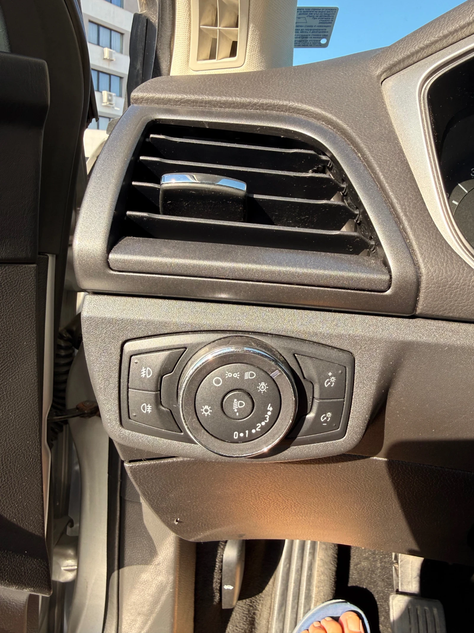 Ford Mondeo EcoBoost 1.5 LPG LED (SYNC 3), снимка 14 - Автомобили и джипове - 56364320