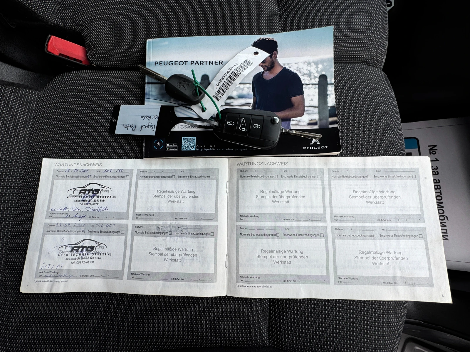 Peugeot Partner 1.5HDI ��� ���� | Mobile.bg � ����������� 17