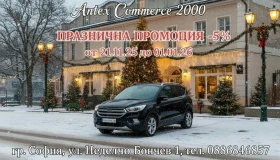 Ford Kuga Titanium 2.0 diesel 150kc Euro 6 Automatic, снимка 17