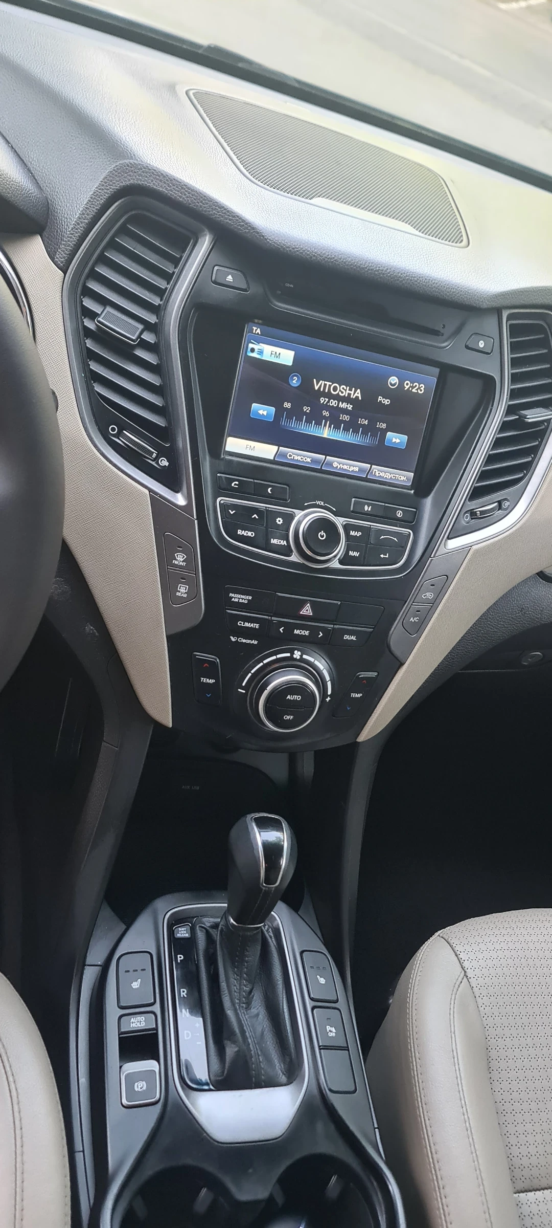 Hyundai Santa fe 2.2 CRDI Premium - изображение 9