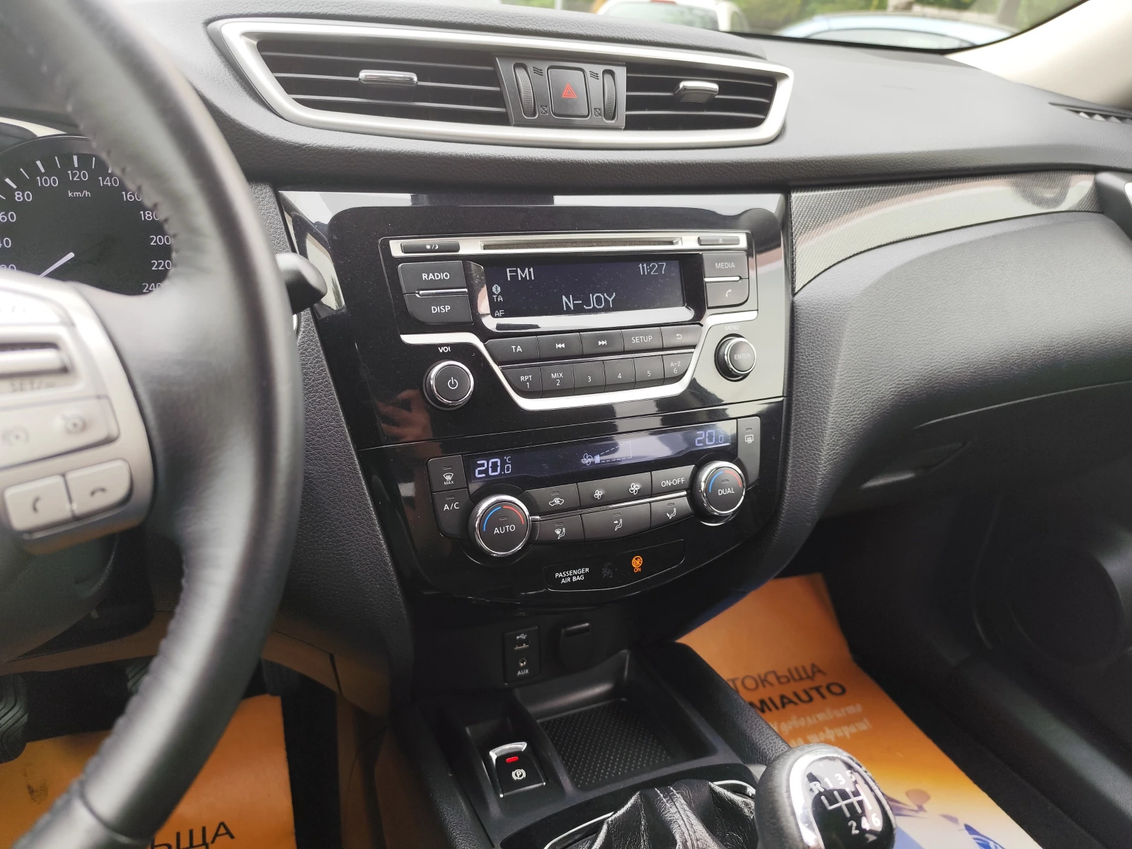 Nissan X-trail 1.6DCI* 4X4* LED* КЛИМАТРОНИК* EURO5B*  - изображение 6