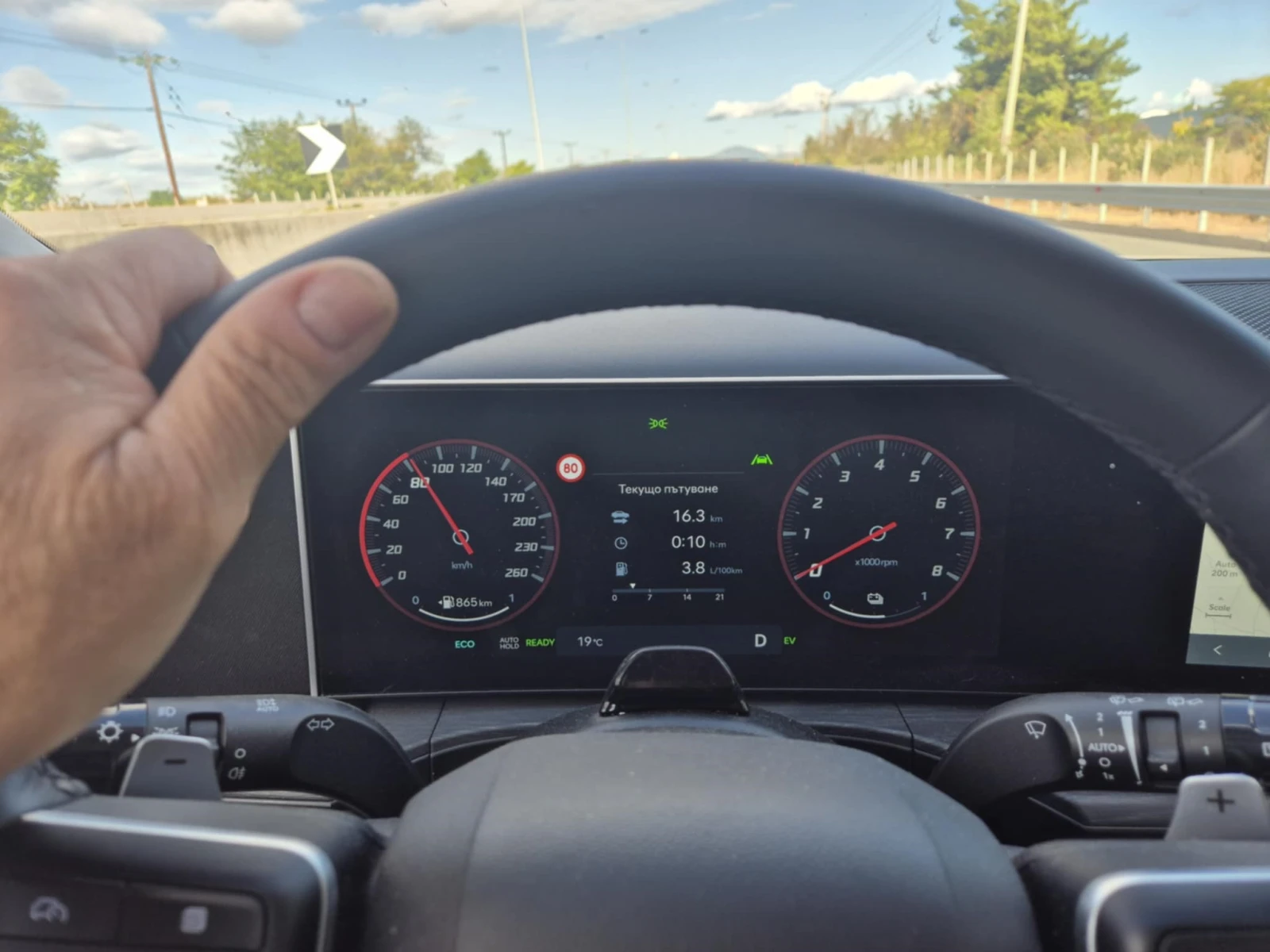 Hyundai Tucson 1.6T-GDi Hibrid 4WD ULTIMATE PREMIUM PLUS Panorama | Mobile.bg � ����������� 13