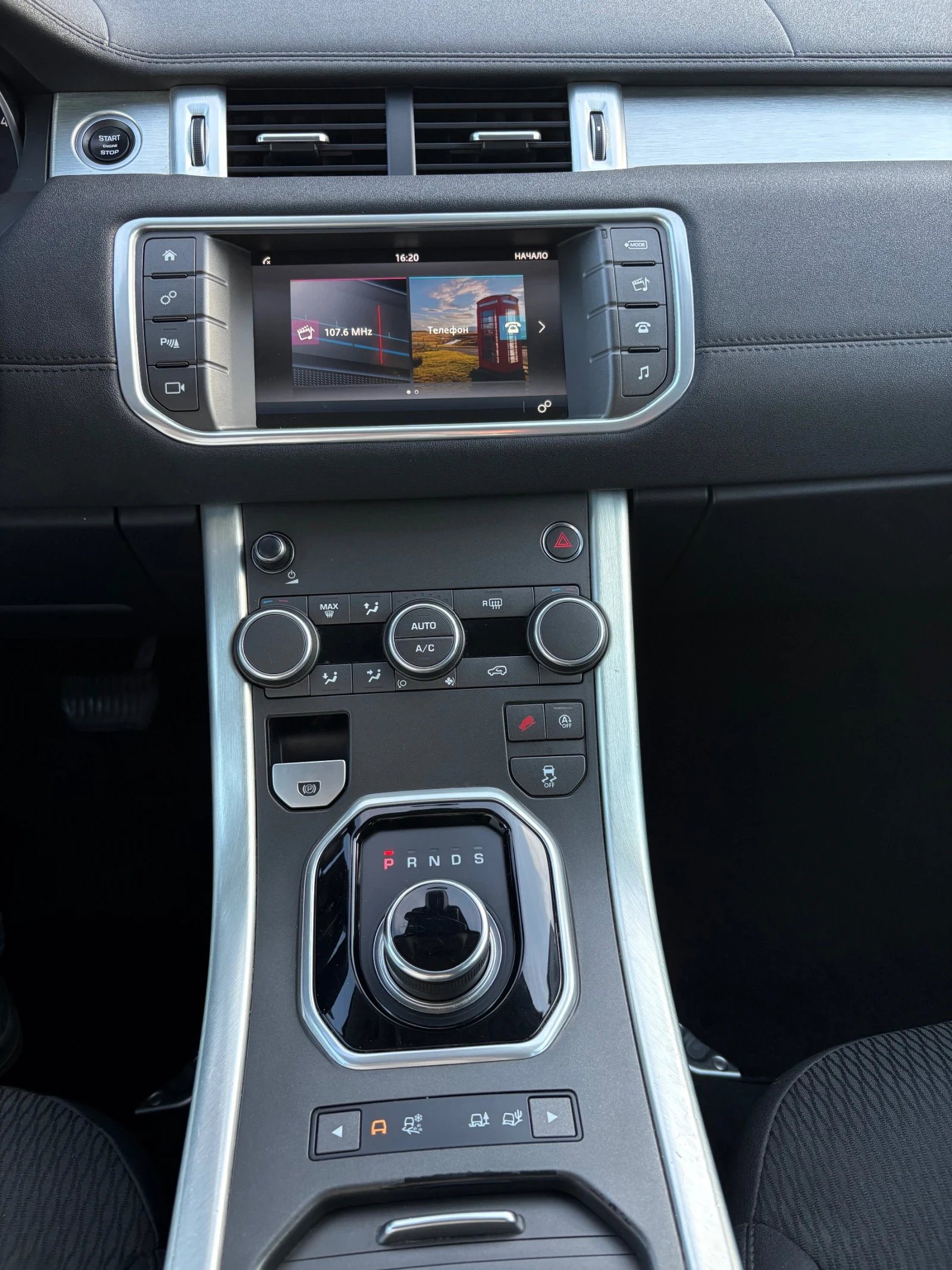 Land Rover Range Rover Evoque 2.0D, снимка 11 - Автомобили и джипове - 53785987