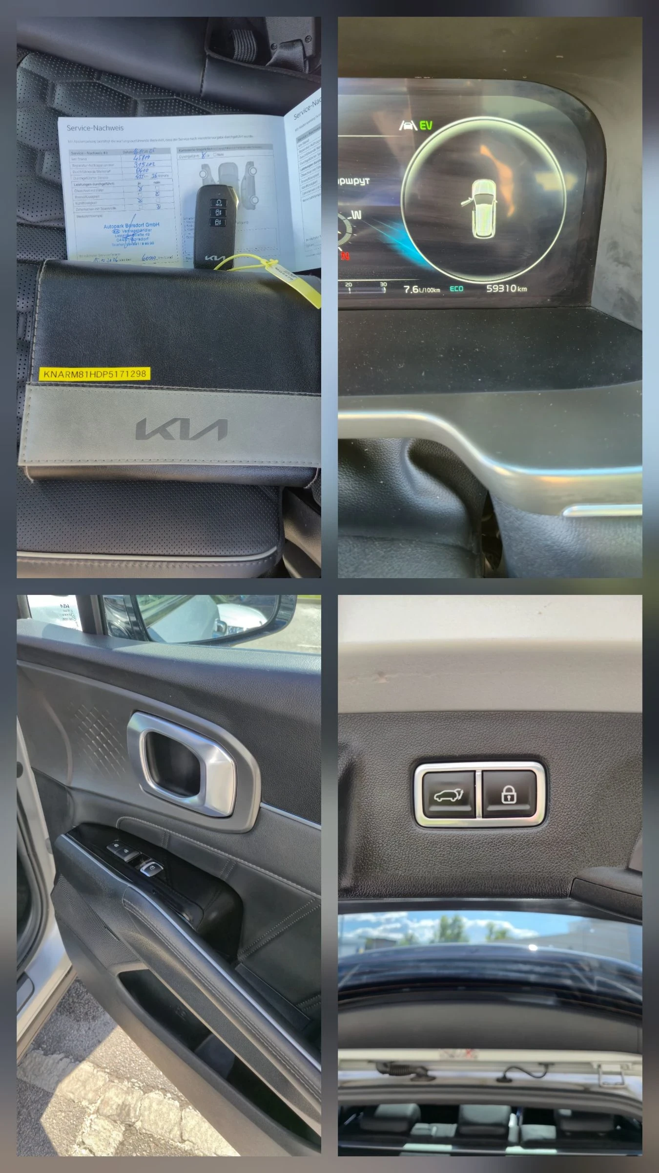 Kia Sorento ТОП* PHEV* PLATINIUM* AWD* 60хил.км, снимка 15 - Автомобили и джипове - 56258783