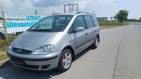 Ford Galaxy 1.9 Дизел 116 к.с. 7 места