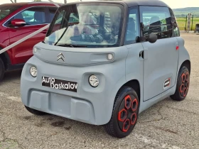 Citroen Ami Електрик 1+ 1, снимка 1