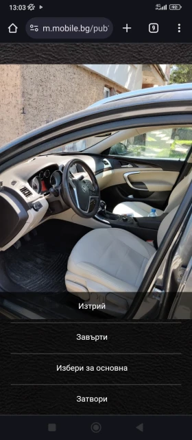 Обява за продажба на Opel Insignia 2.0 CDTI ~7 999 лв. - изображение 3