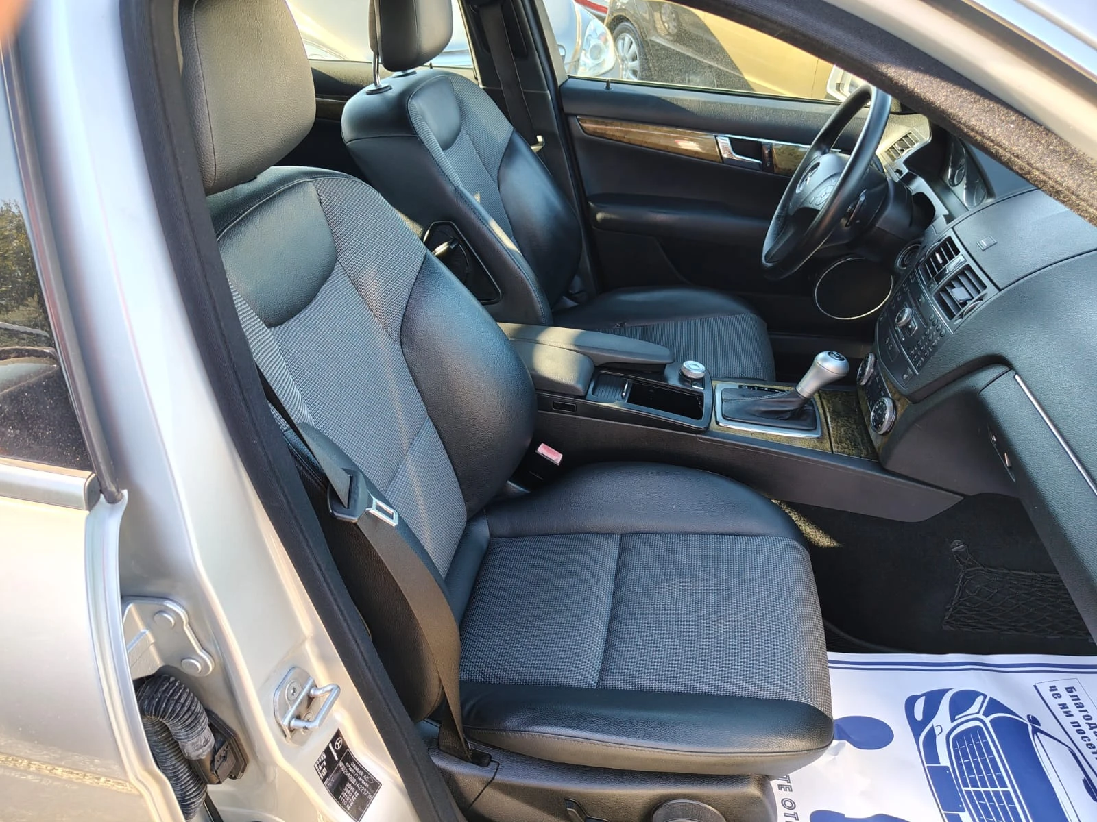 Mercedes-Benz C 220 2.2CDI | Mobile.bg — изображение 13