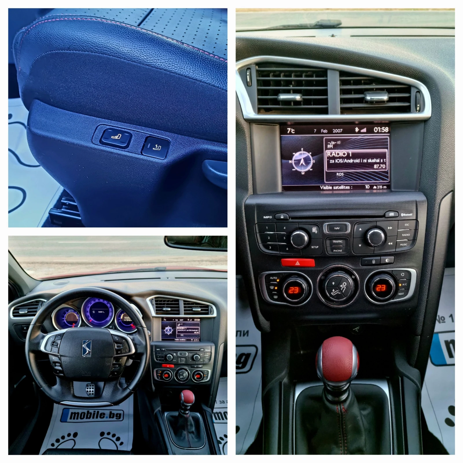 Citroen C4 2.0HDI 163ks. Navi, Koja | Mobile.bg � ����������� 15