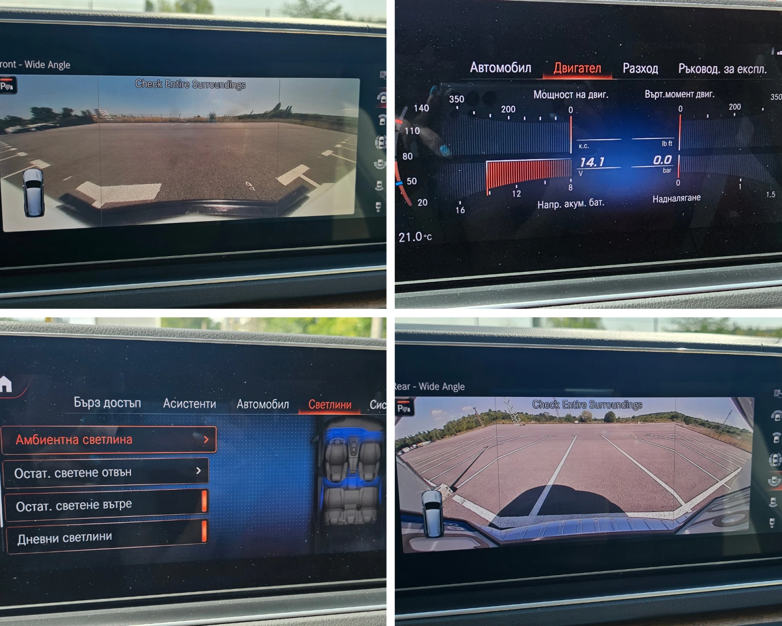 Mercedes-Benz GLS 450 4MATIC EQ Boost Hybrid | Mobile.bg � ����������� 14