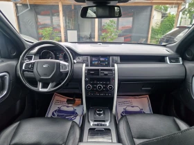 Land Rover Discovery Sport 2.0 SI4 , HSE 100% реални км, снимка 10