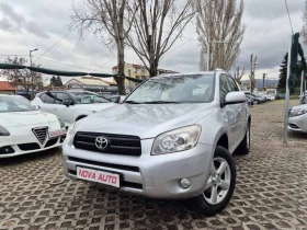 Toyota Rav4 2.0i-VVT-I-152кс