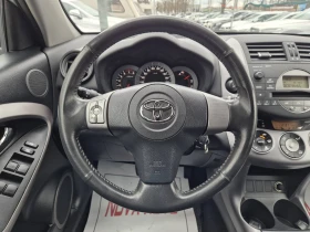 Обява за продажба на Toyota Rav4 2.0i-VVT-I-152кс ~13 999 лв. - изображение 8