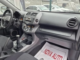 Обява за продажба на Toyota Rav4 2.0i-VVT-I-152кс ~13 999 лв. - изображение 9