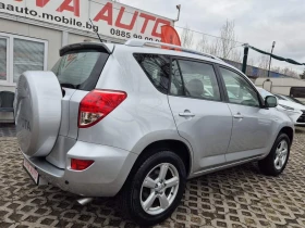 Обява за продажба на Toyota Rav4 2.0i-VVT-I-152кс ~13 999 лв. - изображение 3