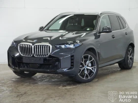 BMW X5 50e xDrive M Sport Paket Sportautomatic