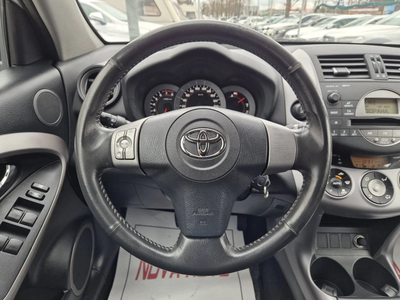 Toyota Rav4 2.0i-VVT-I-152кс, снимка 9 - Автомобили и джипове - 48297606