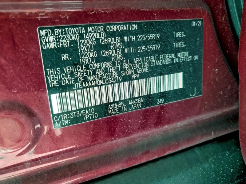 Toyota Venza 2.5l Le, снимка 13 - Автомобили и джипове - 53183731