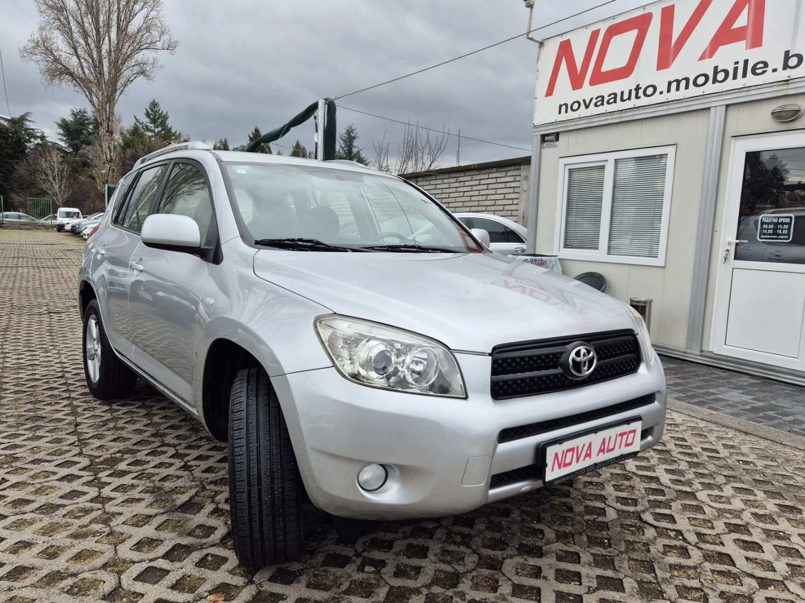 Toyota Rav4 2.0i-VVT-I-152кс - изображение 5