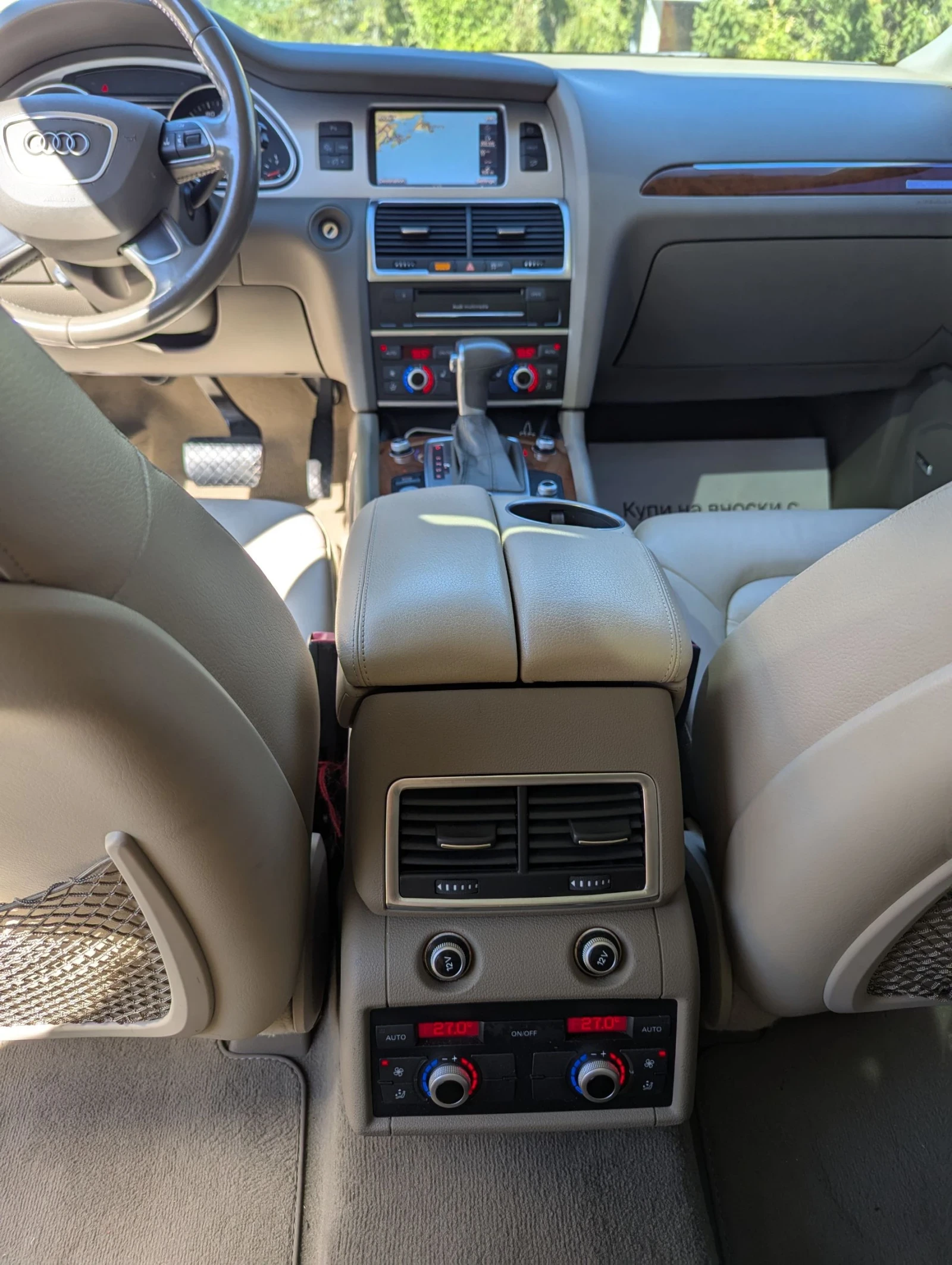 Audi Q7 3.0 TFSI    | Mobile.bg   13