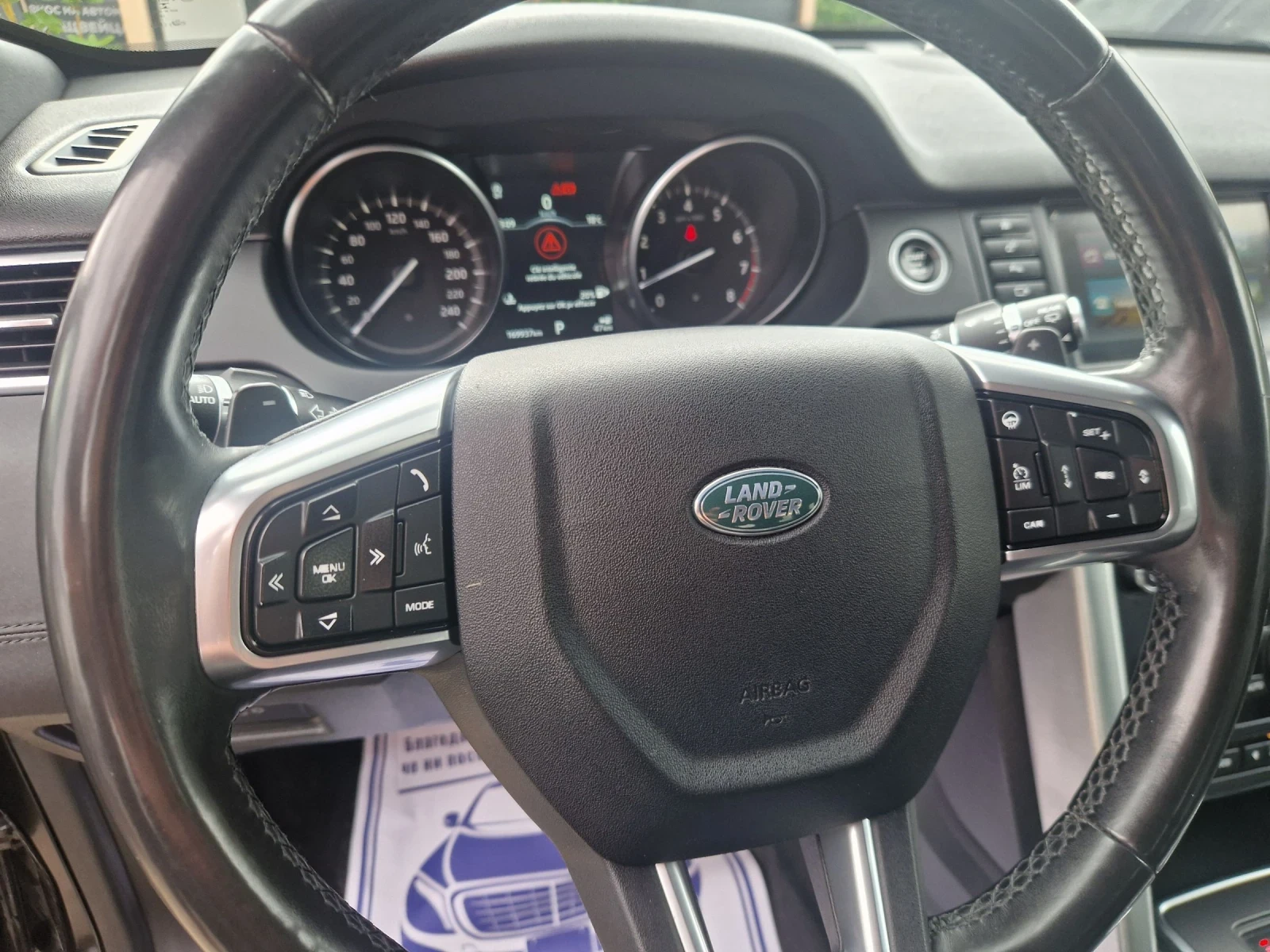 Land Rover Discovery Sport 2.0 SI4 , HSE 100% реални км, снимка 15 - Автомобили и джипове - 55165532