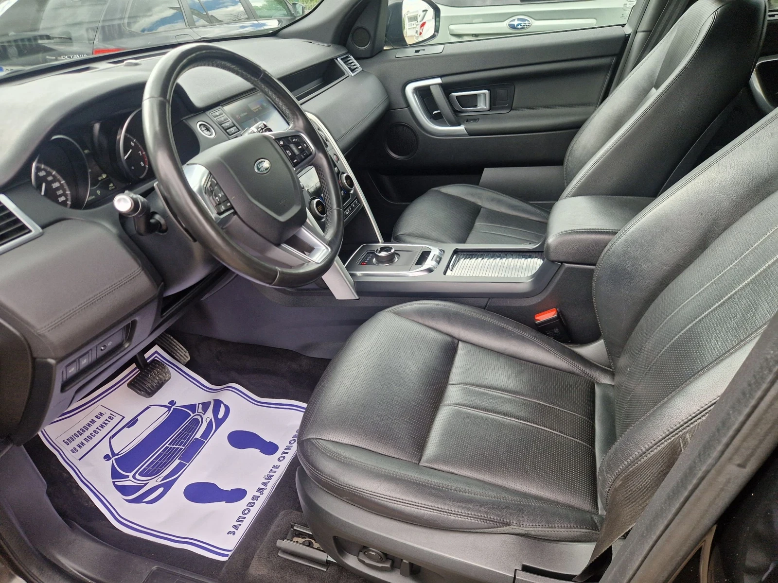 Land Rover Discovery Sport 2.0 SI4 , HSE 100% реални км, снимка 13 - Автомобили и джипове - 55165532