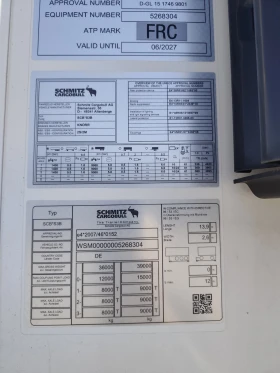 ����������� Schmitz SCB* S3B | Mobile.bg � ����� ������ 11