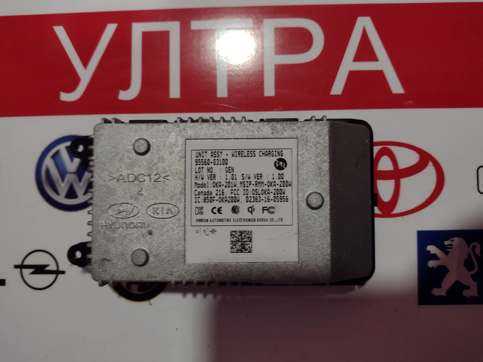 95560-G3100        Hyundai I30 III 1.5 T-GDI  95560G3100 | Mobile.bg   1