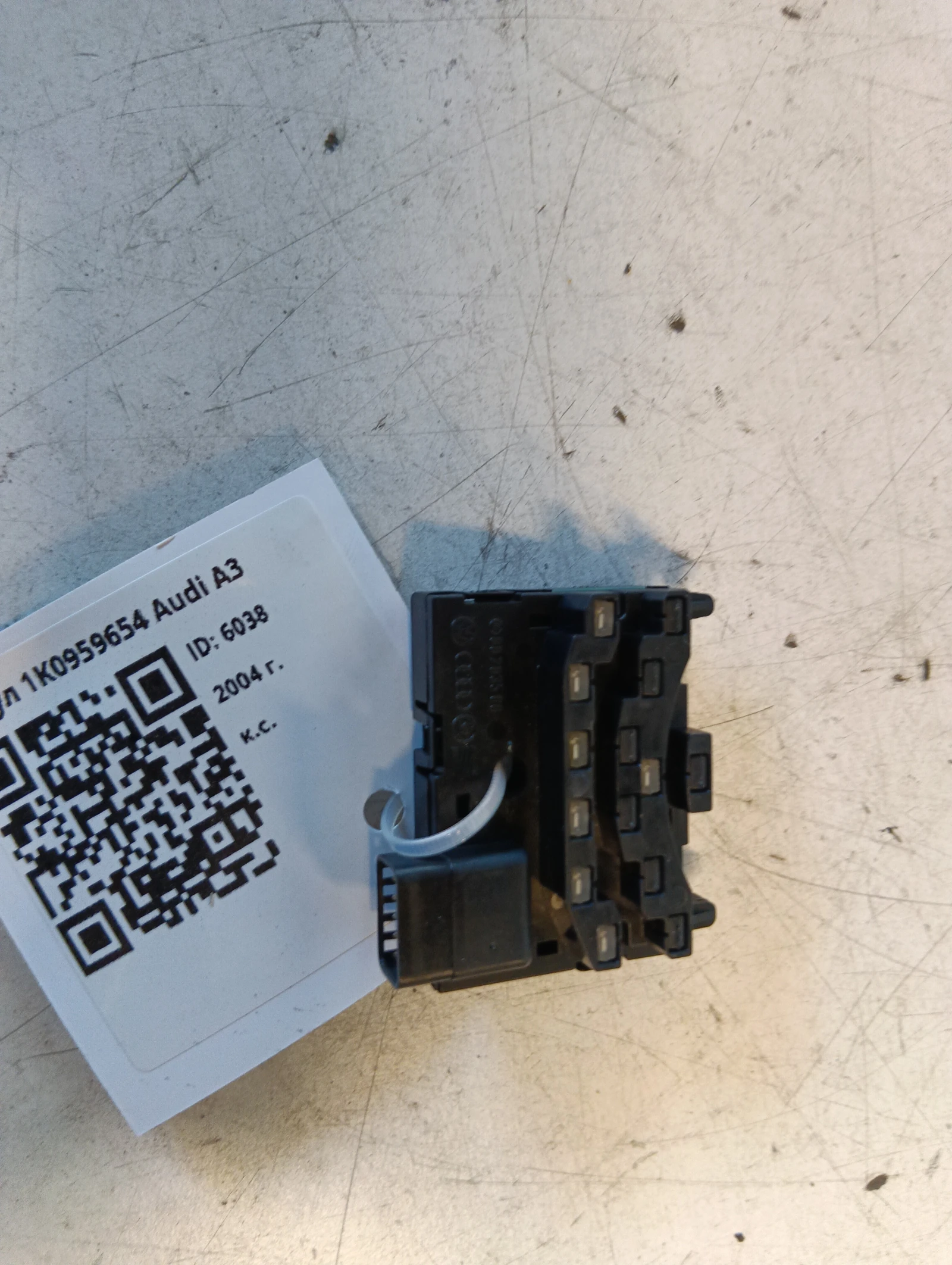 модул 1K0959654 Audi A3