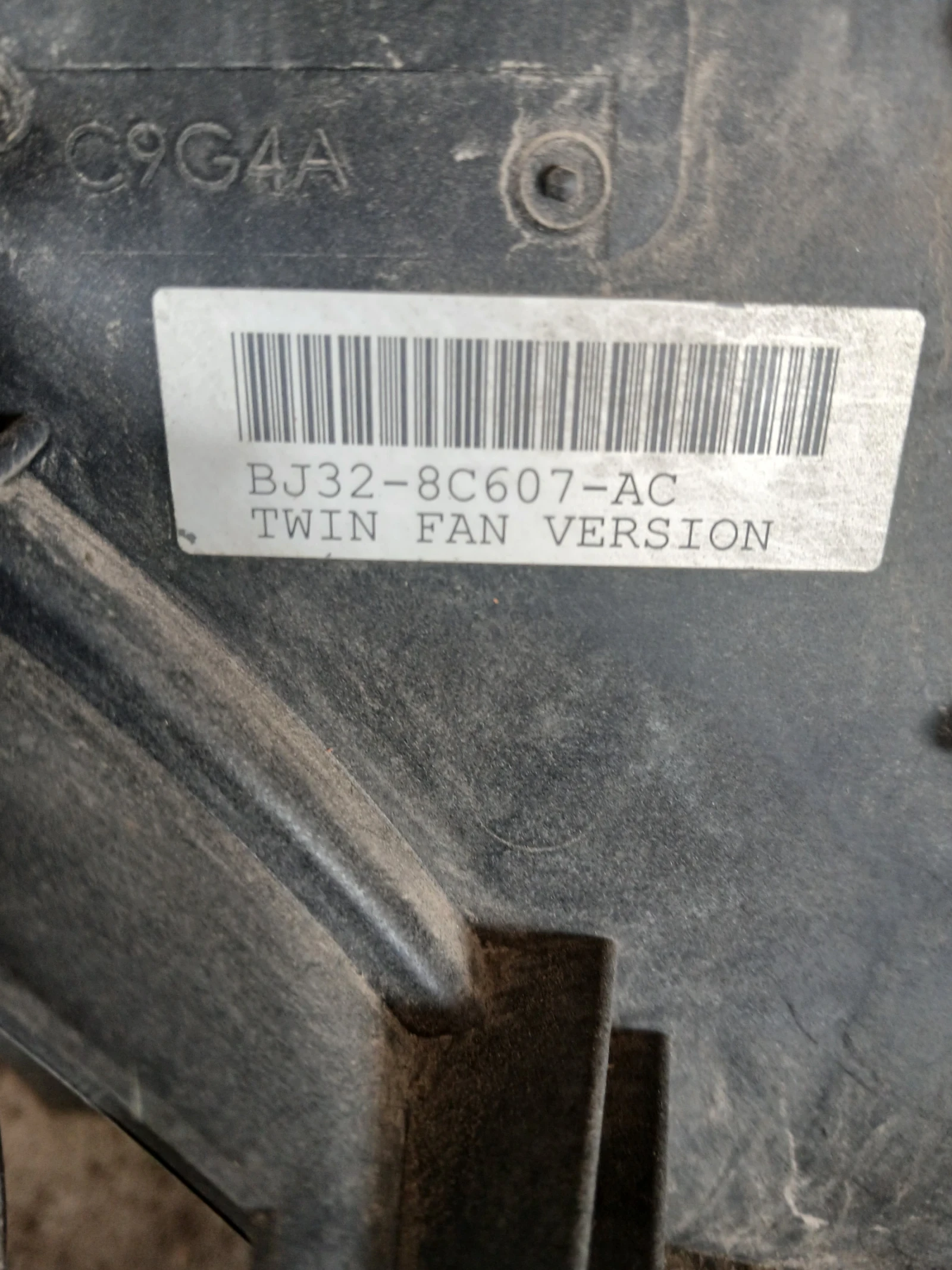 BJ32-8C607-AC перки за охлаждане,Lend Rover Evoque 2.2 дизел 150кс 2012г , снимка 3 - Части - 55883863