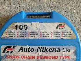 ������� ������ �� ���� �� ��� ��������� Auto-Nikena  | Mobile.bg � ����� ������ 3