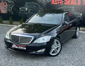 Mercedes-Benz S 500 388HP* ВАКУМ* HARMAN/CARDON* СОБСТВЕН ЛИЗИНГ, снимка 2