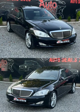 Mercedes-Benz S 500 388HP* ВАКУМ* HARMAN/CARDON* СОБСТВЕН ЛИЗИНГ, снимка 4