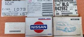Nissan Sunny 1.6 SLX | Mobile.bg    11