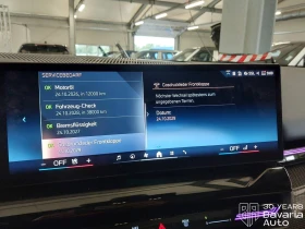 BMW 520 d Touring Steptronic M Sport Paket - 92430 лв. - 51291812 11
