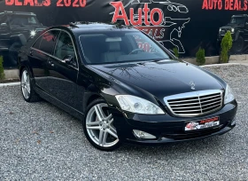 Mercedes-Benz S 500 388HP* ВАКУМ* HARMAN/CARDON* СОБСТВЕН ЛИЗИНГ