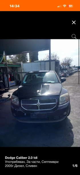 Dodge Caliber 2.0TDI НА ЧАСТИ!!!