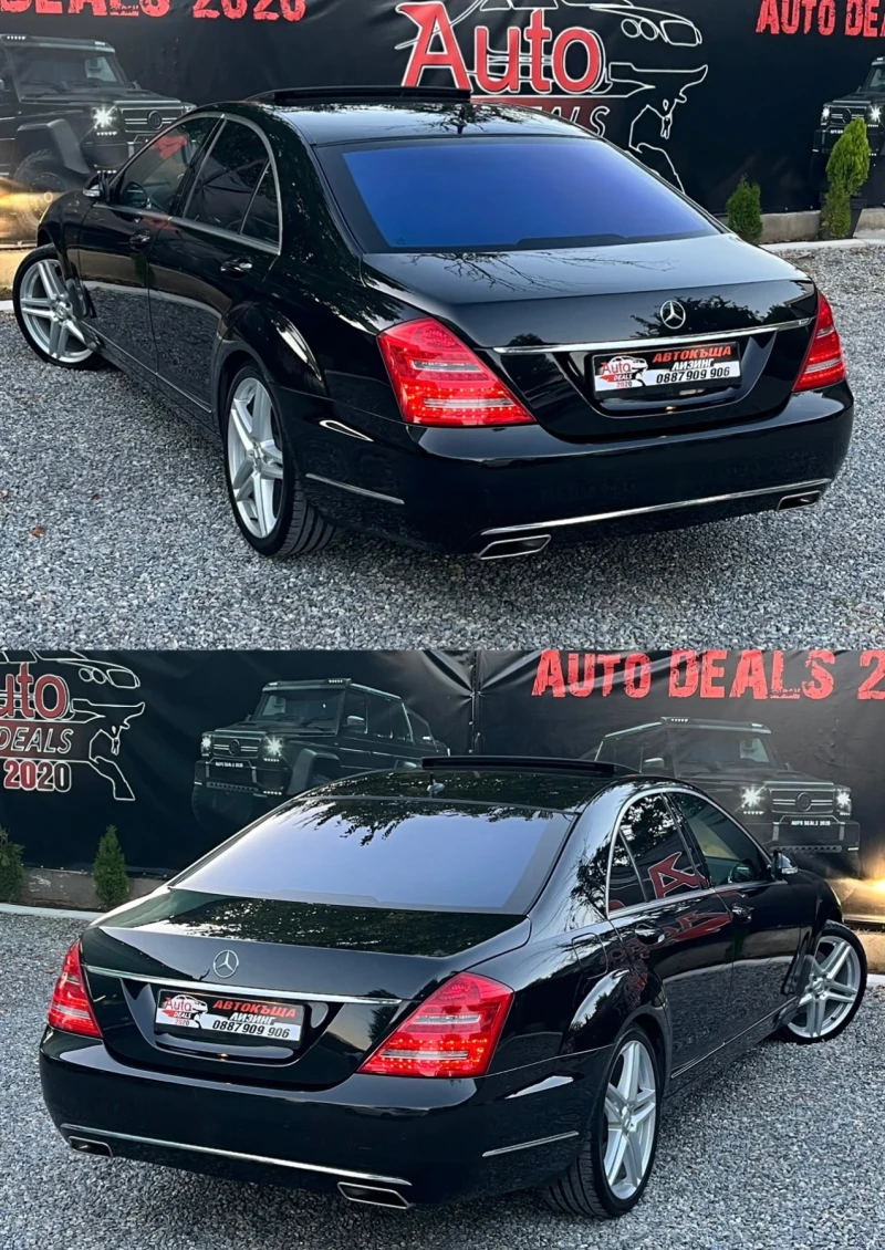 Mercedes-Benz S 500 388HP* ВАКУМ* HARMAN/CARDON* СОБСТВЕН ЛИЗИНГ, снимка 5 - Автомобили и джипове - 51630205