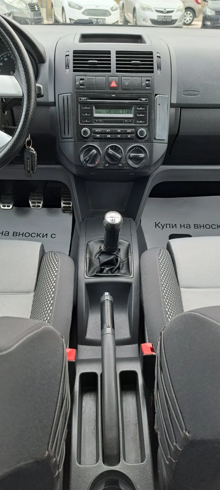VW Polo Cross 1.4 Benzin, Klima, TOP  | Mobile.bg � ����������� 13