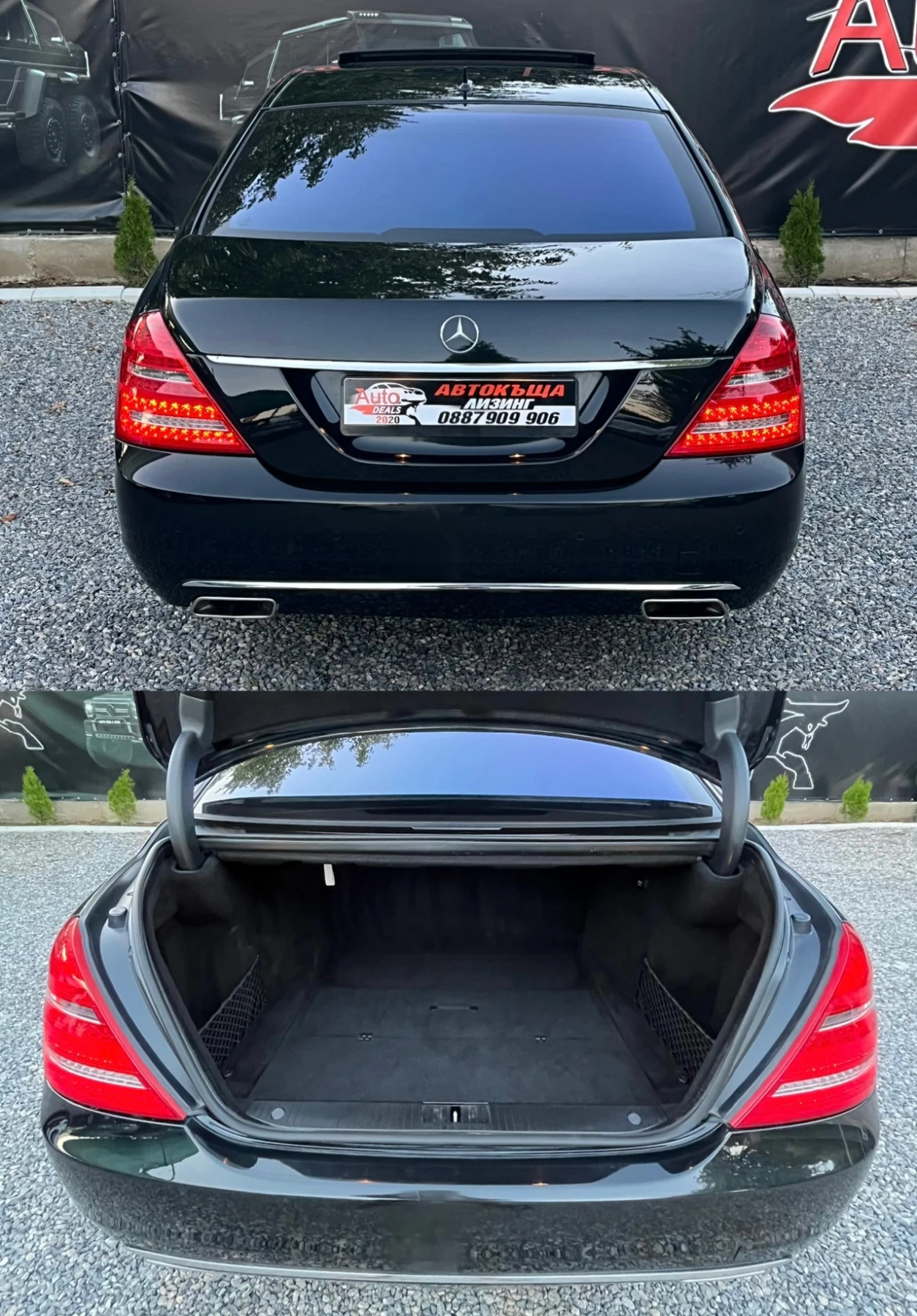 Mercedes-Benz S 500 388HP* * HARMAN/CARDON*   | Mobile.bg   6