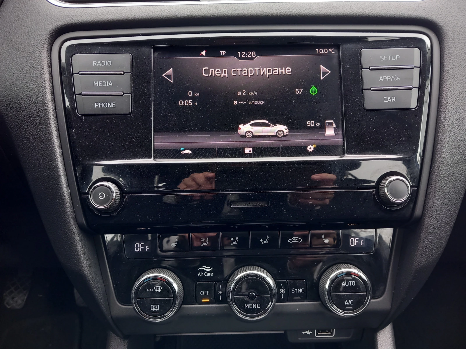 Skoda Octavia 1.6 TDI | Mobile.bg — изображение 11