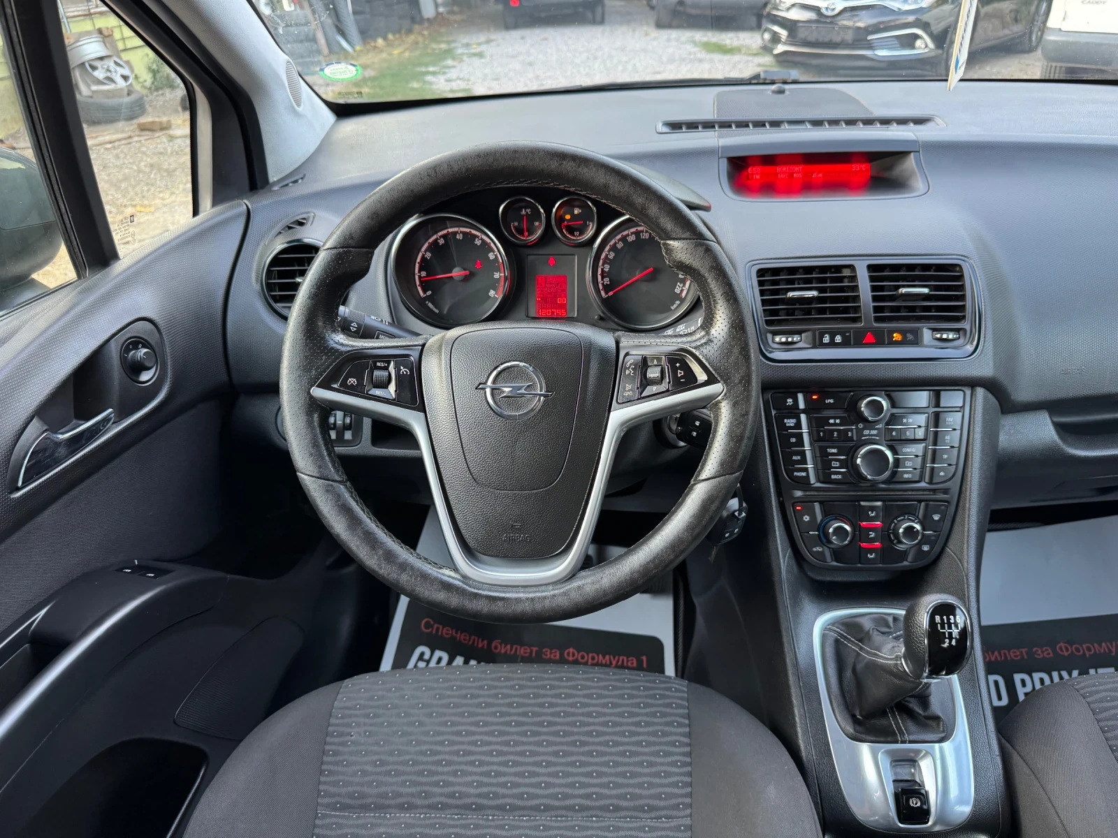 Opel Meriva Фабричен Газов Инжекцион!, снимка 12 - Автомобили и джипове - 55582843
