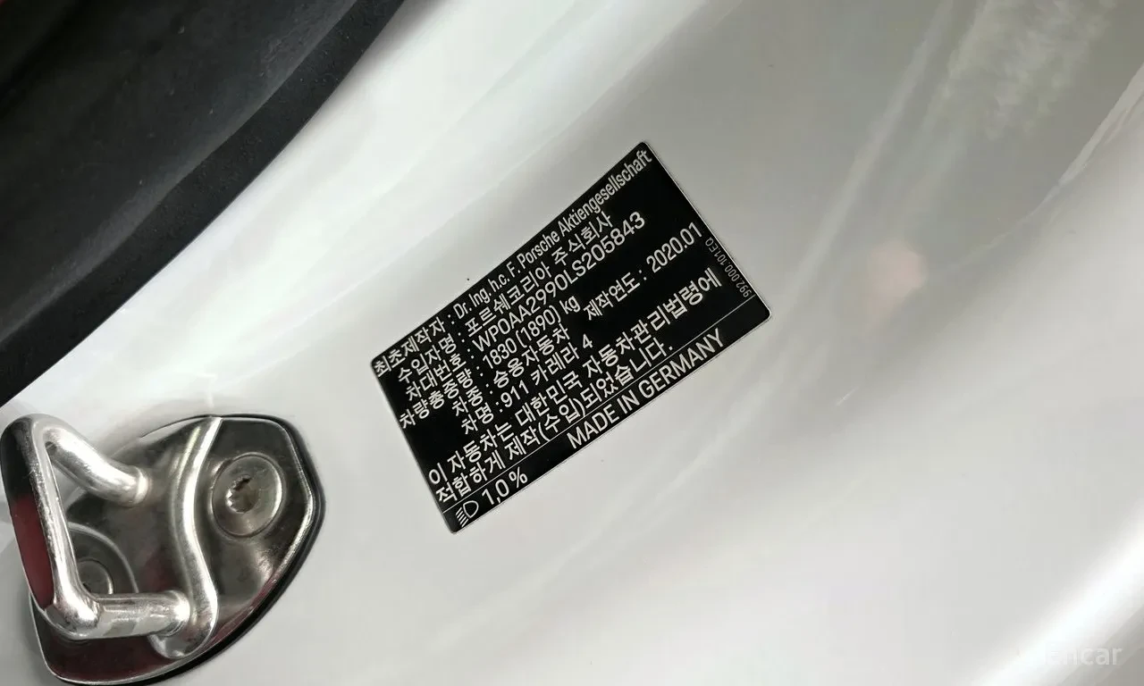 Porsche 911  Carrera 4 (992) | 2020 |  44 611 �� | Mobile.bg � ����������� 17