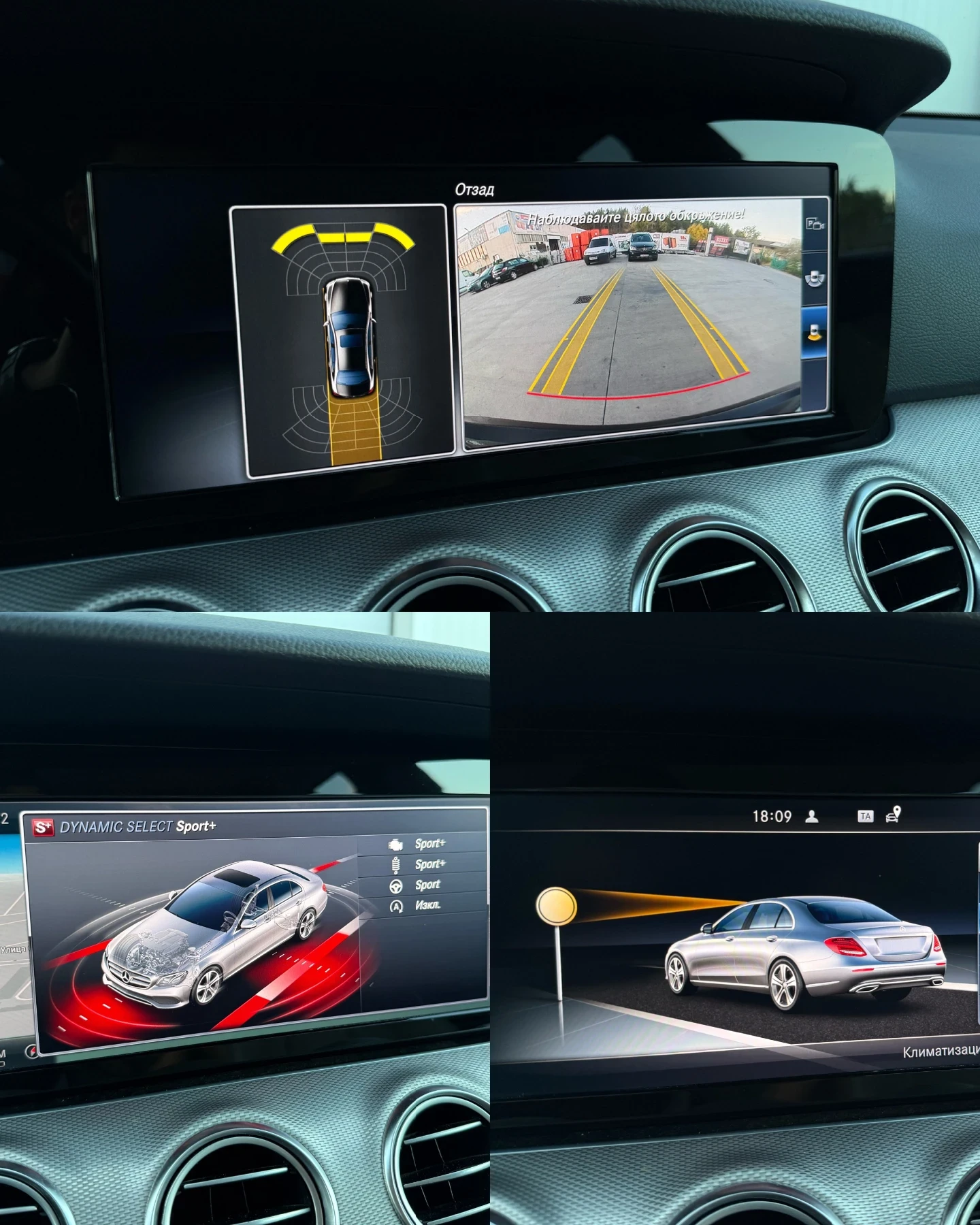 Mercedes-Benz E 220 CDI | AMG | FULL | 4Matic | Mobile.bg � ����������� 14