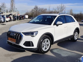 Audi Q3 40* 2.0TDi-190к* QUATTRO* S-LNE* LED* DIGITAL, снимка 1