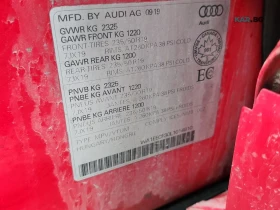 Audi Q3 S Line * Progressiv * АвтоКредит * (ЦЕНА ДО БГ) | Auto.bg — изображение 15
