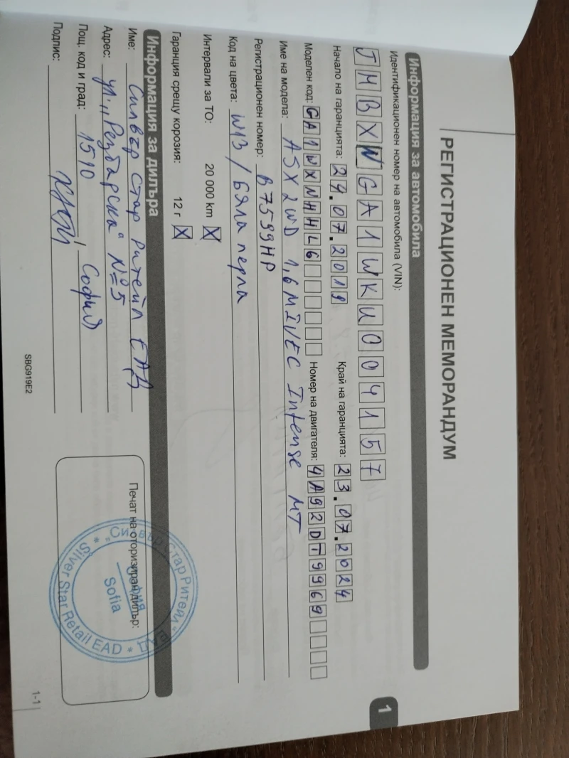 Mitsubishi ASX, снимка 6 - Автомобили и джипове - 52459767