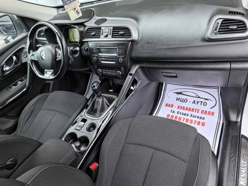 Renault Kadjar БЕНЗИН -131k.c.6ckop.LED, FACELiFT, EBPO 6!, снимка 11 - Автомобили и джипове - 53506748